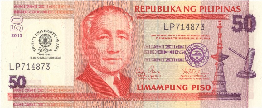 Philippines P216 50 Philippines Pesos 2013 UNC