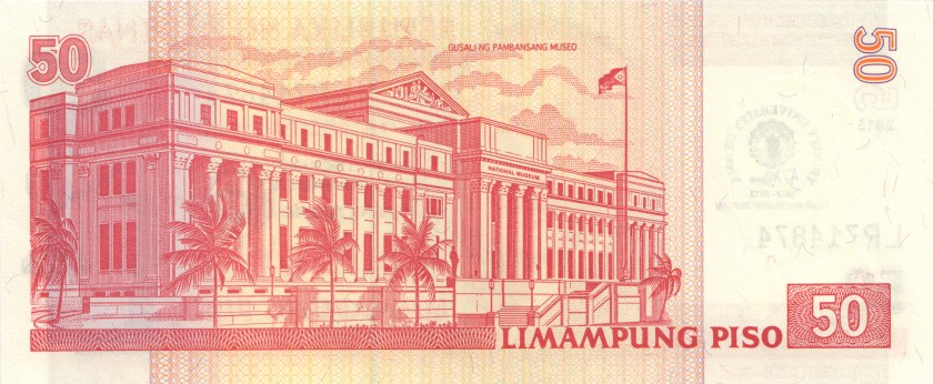 Philippines P216 50 Philippines Pesos 2013 UNC