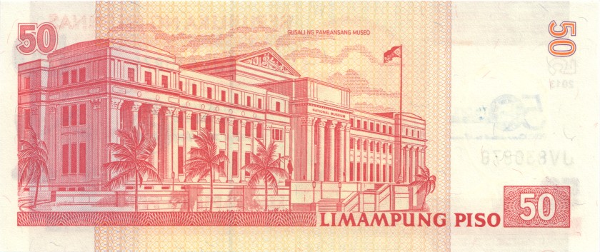 Philippines P217 50 Philippines Pesos 2013 UNC