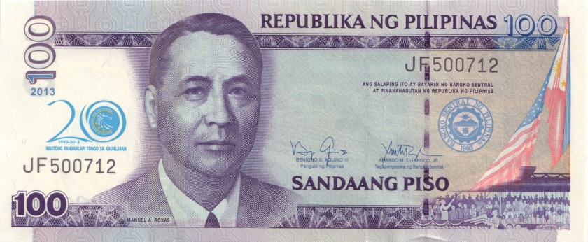 Philippines P218 100 Philippines Pesos 2013 UNC