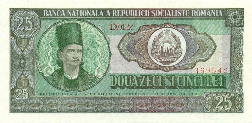 Romania P95 25 Lei 1966 UNC