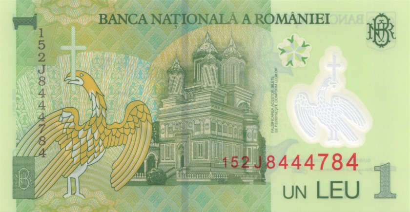 Romania P117j 1 Leu 2015 UNC