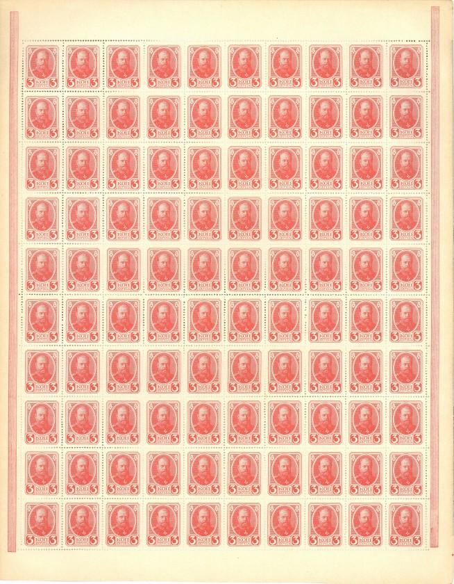 Russia P20 3 Kopeks Uncut sheet 100 pcs 1915 AU-UNC