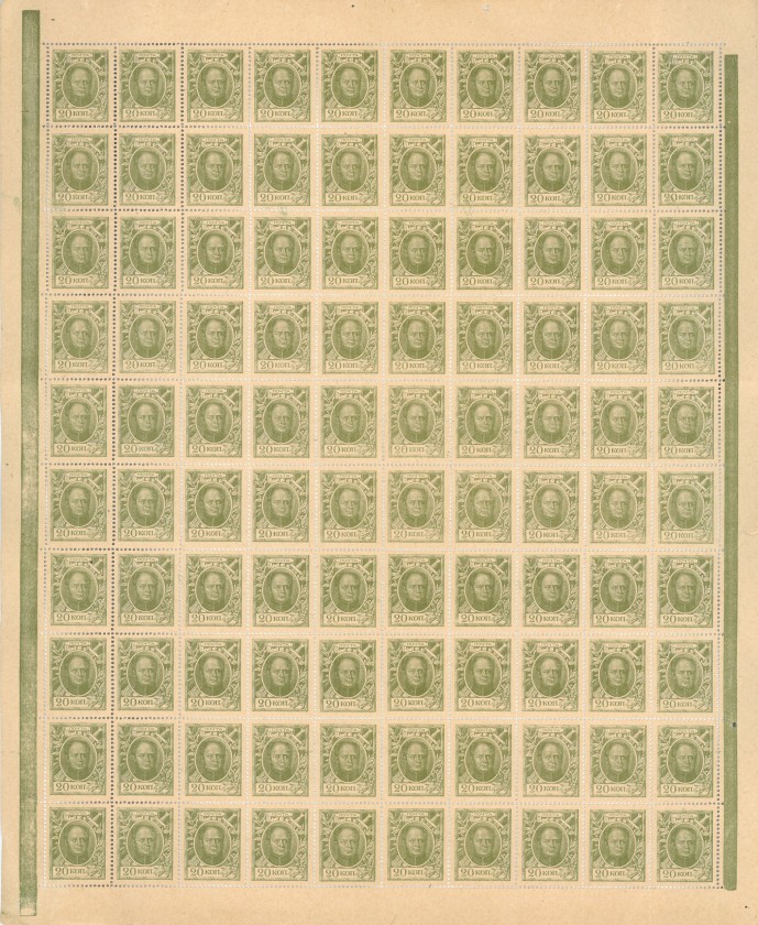 Russia P23 20 Kopeks Uncut sheet 100 pcs 1915 AU-UNC