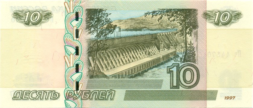 Russia P268c 10 Roubles Bundle 100 pcs 2004 UNC