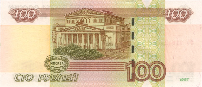 Russia P270c 100 Roubles Prefix CC, FF, YY 3 banknotes 2004 UNC