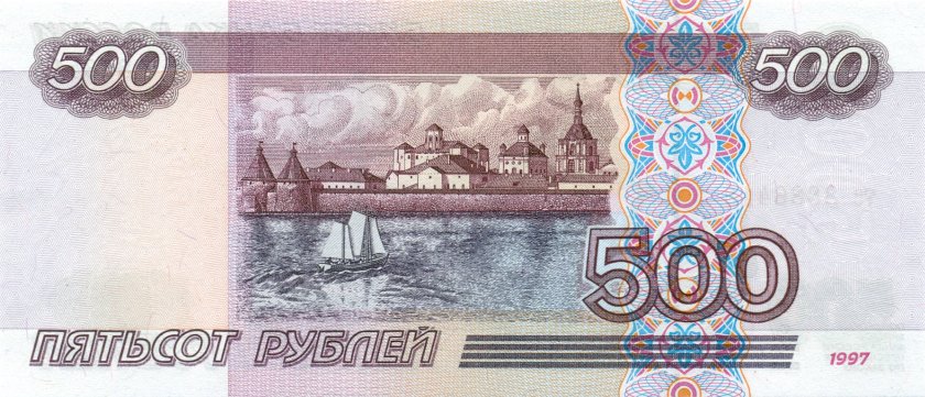 Russia P271b 500 Roubles 2001 UNC