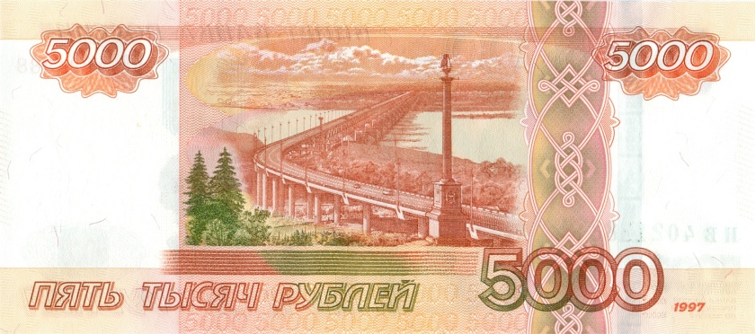Russia P273c 5.000 Roubles 2010 UNC