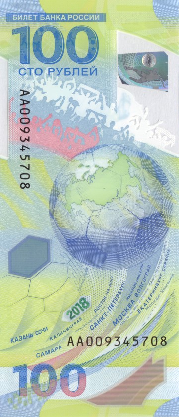 Russia P280 100 Roubles 2018 UNC