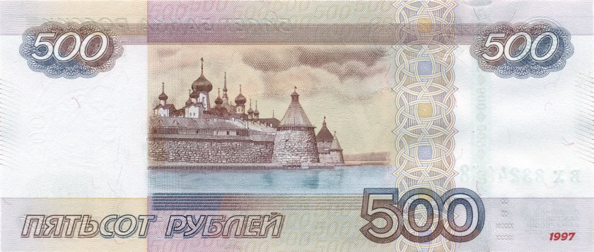 Russia P271d 500 Roubles 2010 UNC