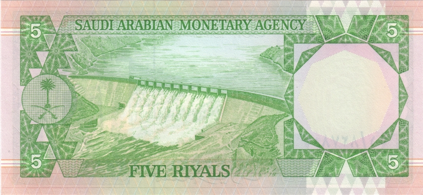 Saudi Arabia P17b 5 Riyal 1977 UNC