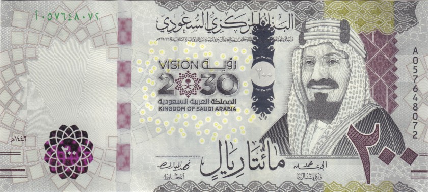 Saudi Arabia P-W45 200 Riyal 2021 UNC