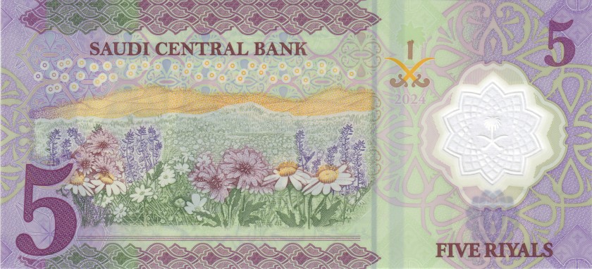 Saudi Arabia P-W46 5 Riyal 2024 UNC