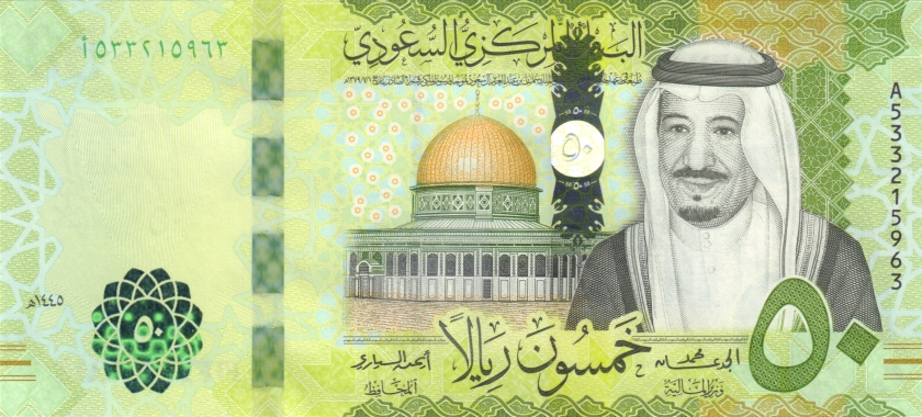 Saudi Arabia P-W48 50 Riyal 2024 UNC