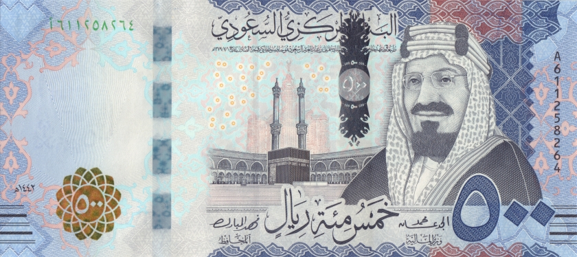 Saudi Arabia P-W50 500 Riyal 2021 UNC