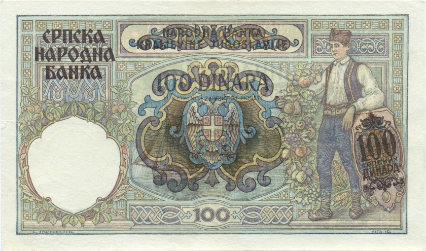 Serbia P23 100 Dinara 1941