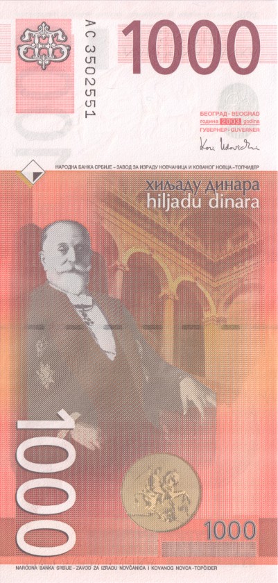 Serbia P44b 1.000 Dinara 2003 UNC