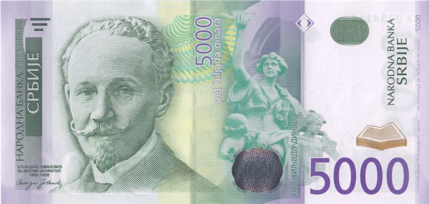 Serbia P45 5.000 Dinara 2003 UNC