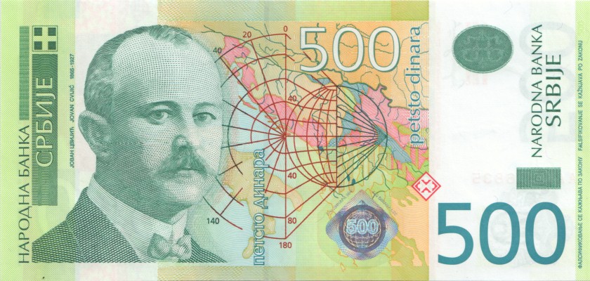 Serbia P51 500 Dinara 2007 UNC