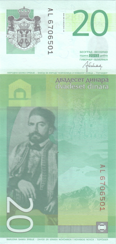 Serbia P55b 20 Dinara 2013 UNC