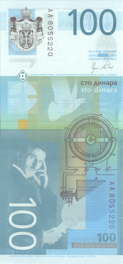 Serbia P57a 100 Dinara 2012 UNC