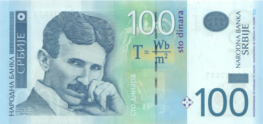 Serbia P57b 100 Dinara 2013 UNC