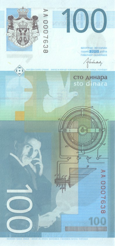 Serbia P57b 100 Dinara 2013 UNC