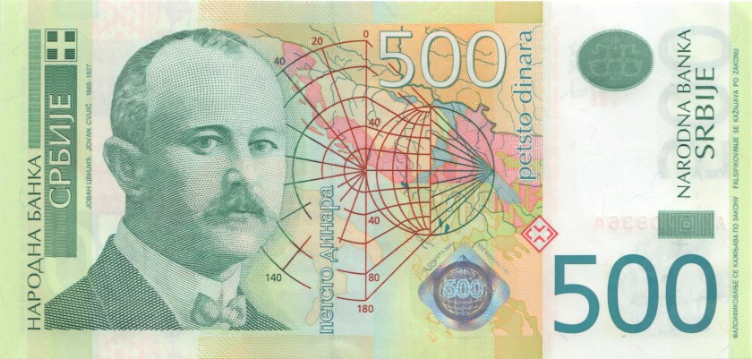 Serbia P59a 500 Dinara 2011 UNC