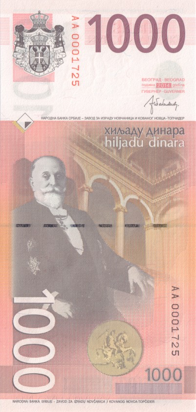Serbia P60b 1.000 Dinara 2014 UNC