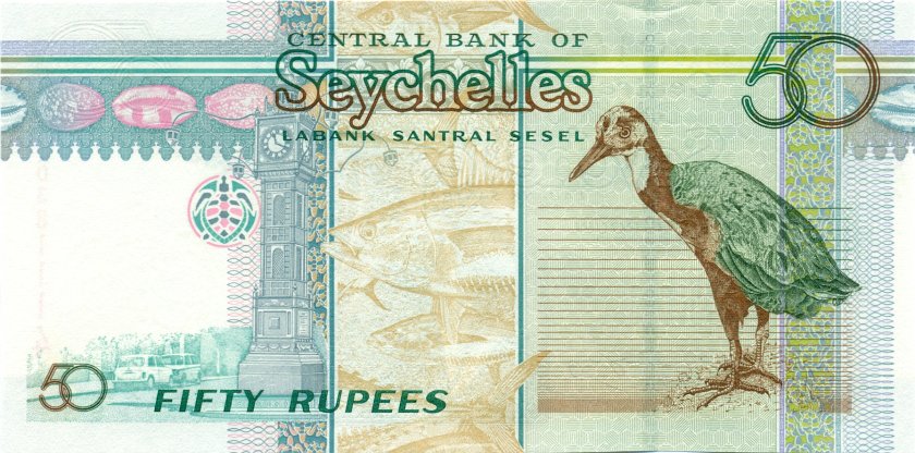 Seychelles P39A 50 Rupees 2005 UNC