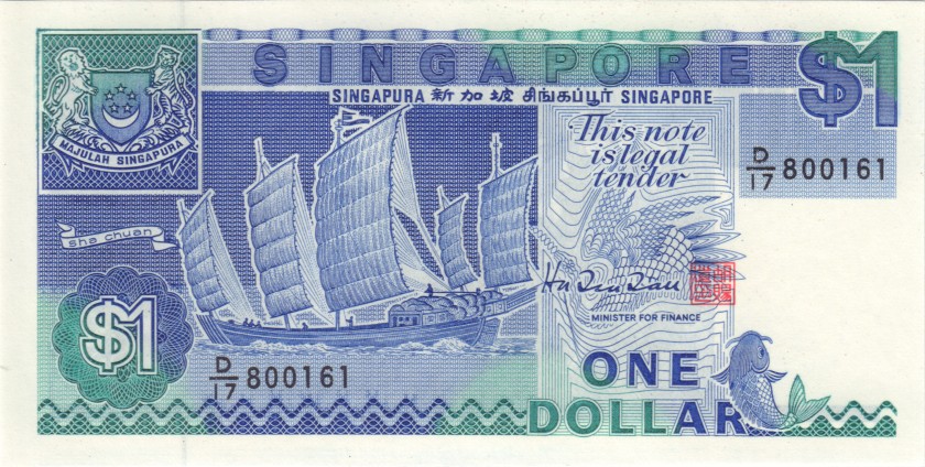Singapore P18b 1 Dollar 1987 UNC
