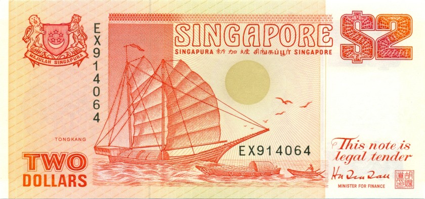Singapore P27 2 Dollars 1990 UNC