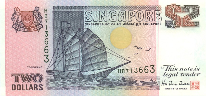 Singapore P28 2 Dollars 1992 UNC