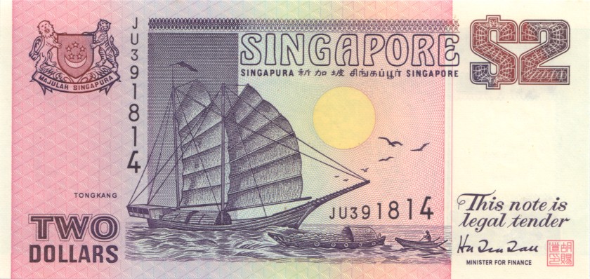 Singapore P37 2 Dollars 1998 UNC