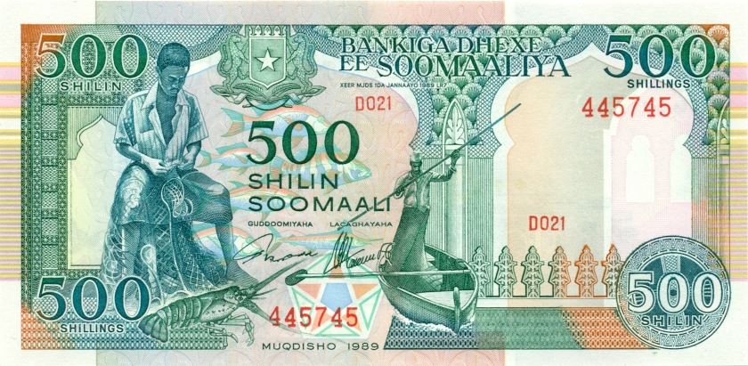 Somalia P36a(1) 500 Somali Shillings 1989 UNC