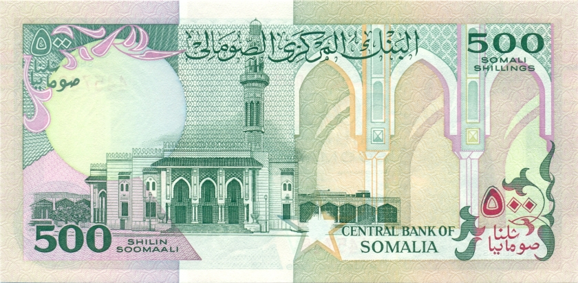 Somalia P36a(1) 500 Somali Shillings 1989 UNC