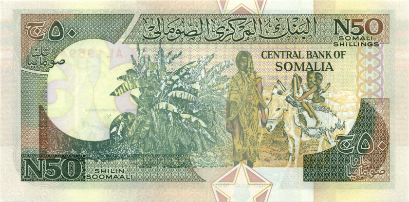 Somalia P-R2(2) 50 New Somali Shillings 1991 UNC