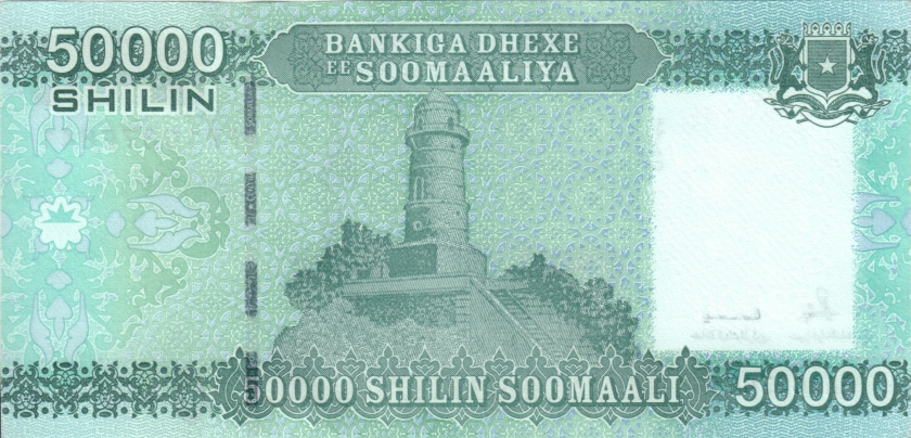 Somalia P-W43 50.000 Somali Shillings 2010 (2023) UNC