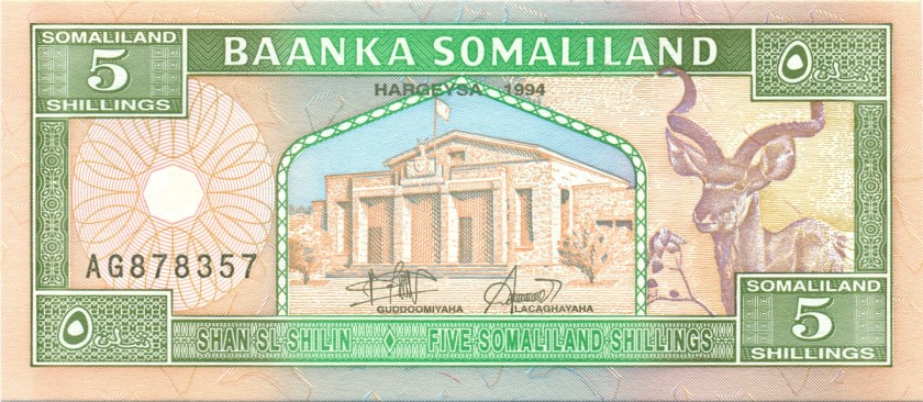Somaliland P1 5 Somaliland Shillings 1994 UNC
