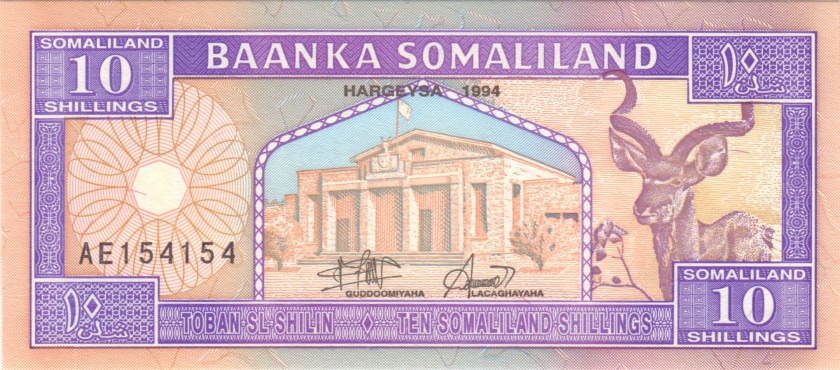 Somaliland P2a 154154 10 Somaliland Shillings 1994 UNC