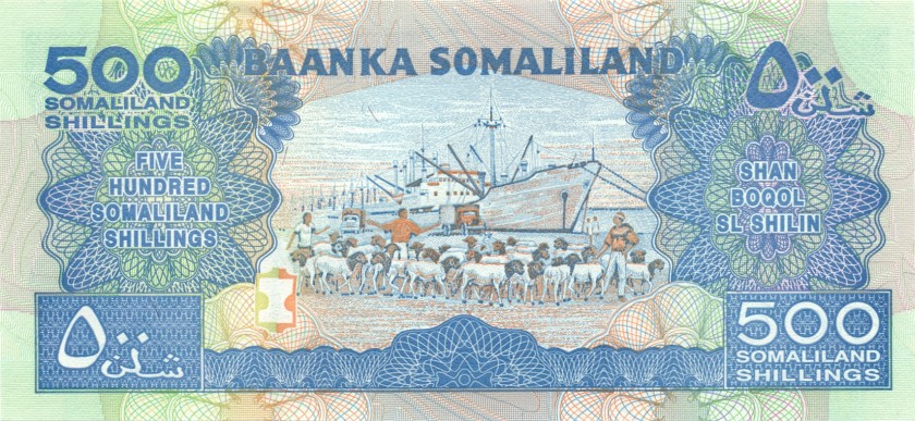 Somaliland P6g 500 Somaliland Shillings 2008 UNC