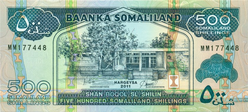 Somaliland P6h 500 Somaliland Shillings 2011 Bundle 100 pcs UNC
