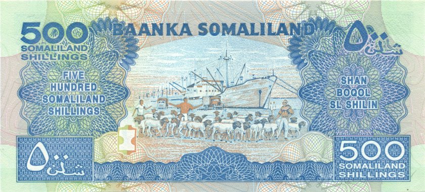 Somaliland P6h 500 Somaliland Shillings 2011 Bundle 100 pcs UNC