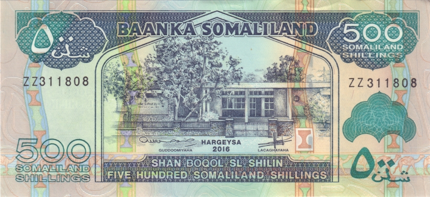 Somaliland P6ir REPLACEMENT 500 Somaliland Shillings 2016