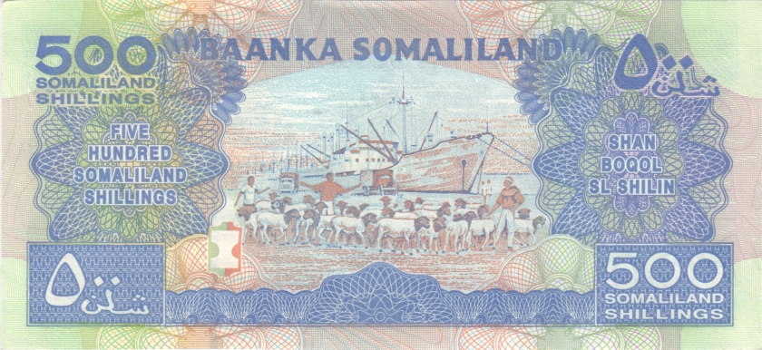 Somaliland P6ir REPLACEMENT 500 Somaliland Shillings 2016