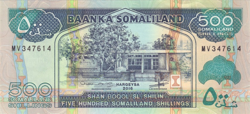 Somaliland P6i 500 Somaliland Shillings 2016 UNC