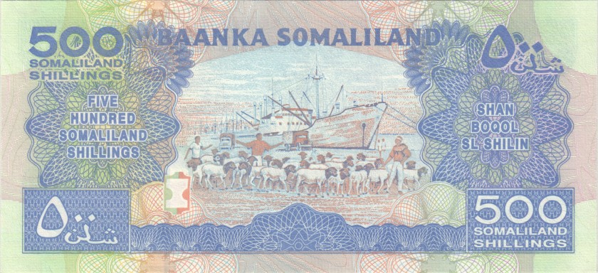 Somaliland P6i 500 Somaliland Shillings 2016 Bundle 100 pcs UNC