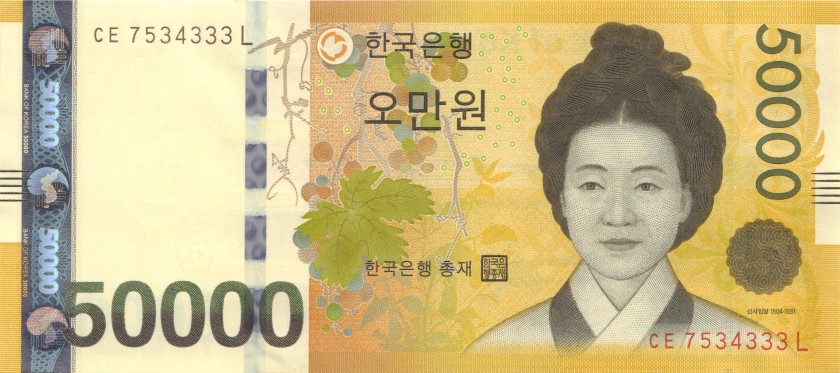 South Korea P57 50.000 Won 2009 UNC