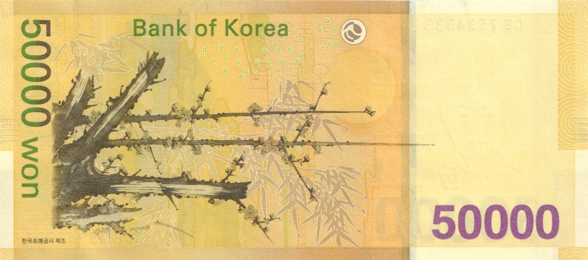 South Korea P57 50.000 Won 2009 UNC