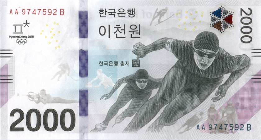 South Korea P58 2.000 Won 2018 UNC